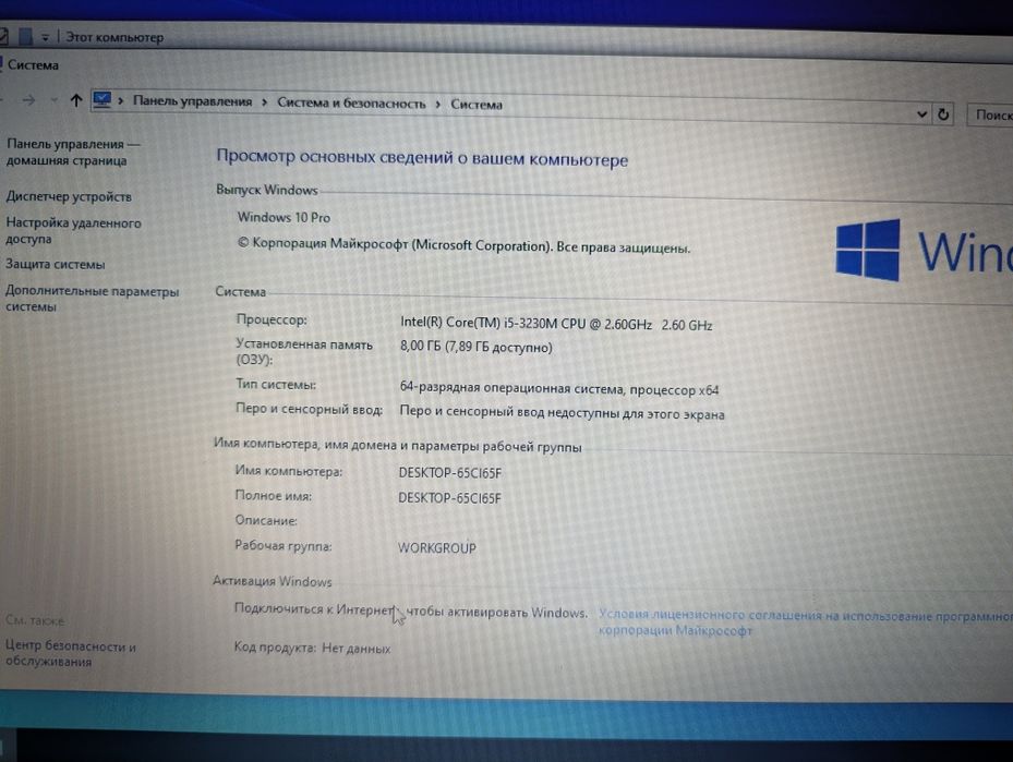 Ноутбук HP Pavilion G6 2357er