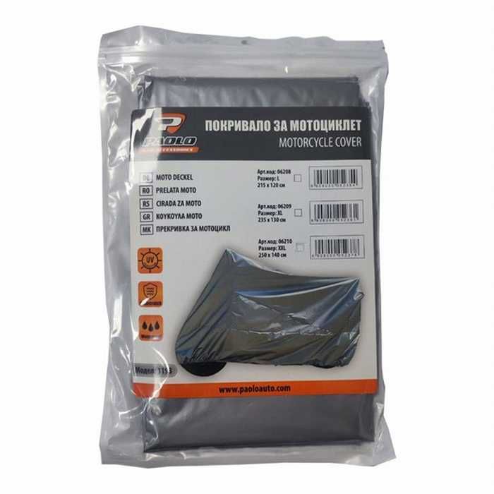 Покривало за Мотоциклет Мотор Скутер 1193-L, XL, XXL Ново