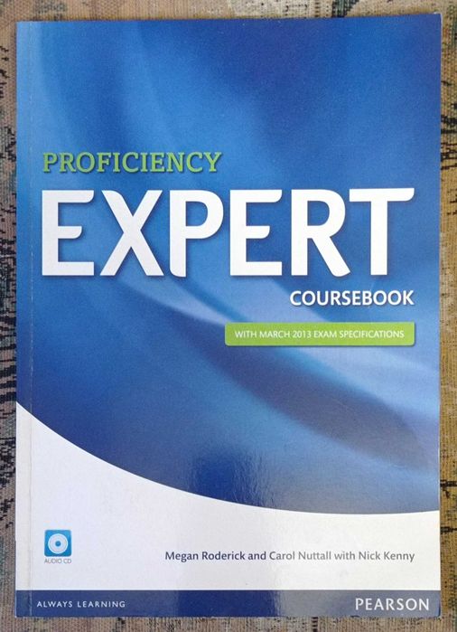 Учебници по английски език