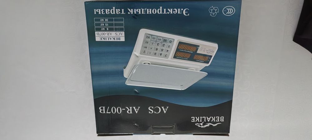 Продам электронные весы