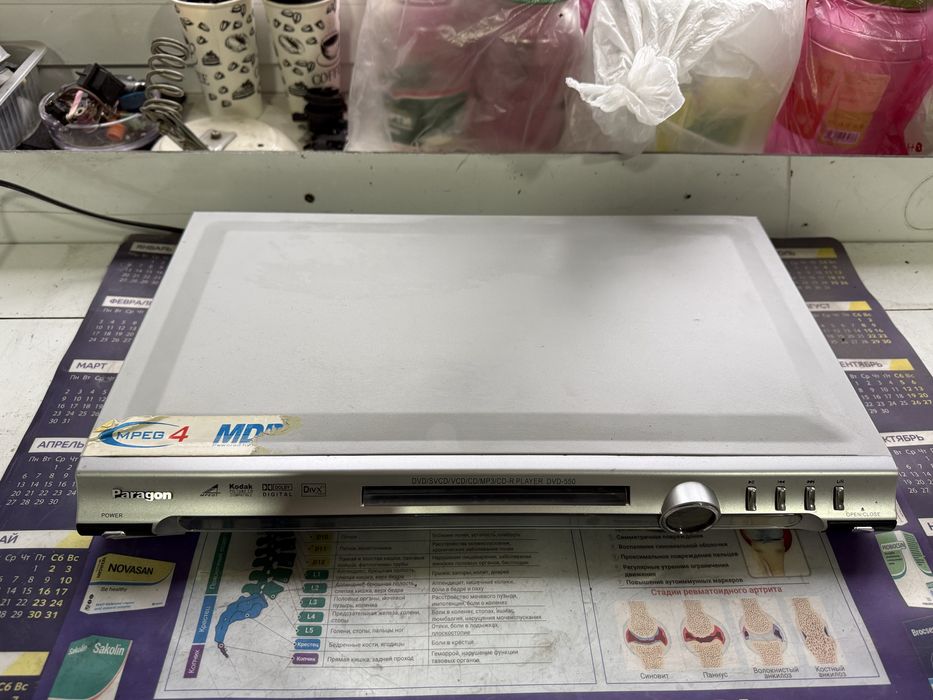 Dvd paragon в отличном состоянии