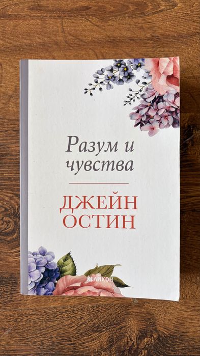 Продажба на книги