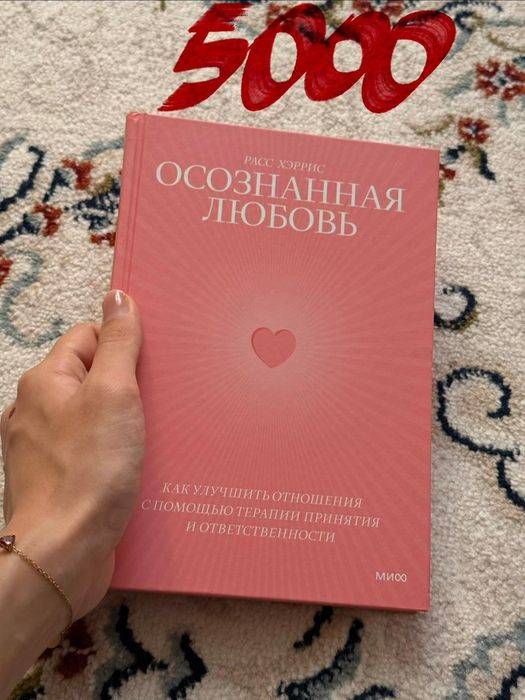Продаю книги 8 книги.