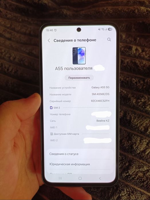 Продам Samsung Galaxy A55 в ОТС