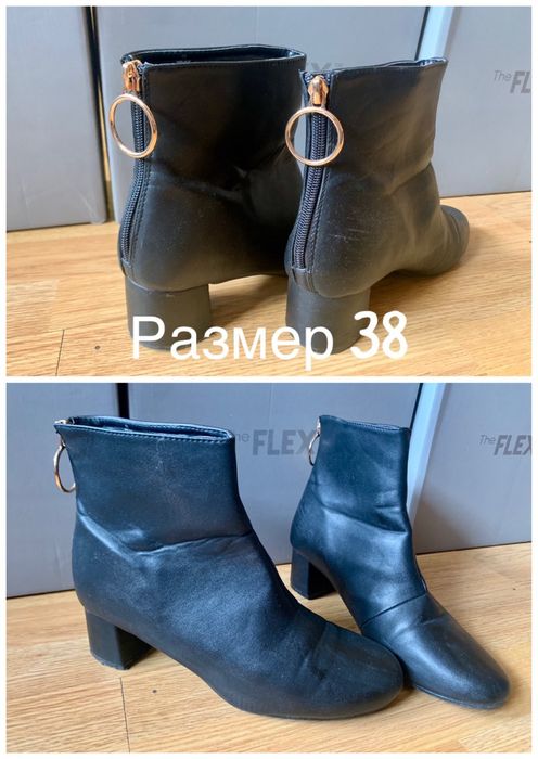 Дамски боти и ботуши - Размер 38/39