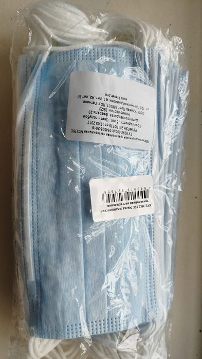 Продам маски медицинские