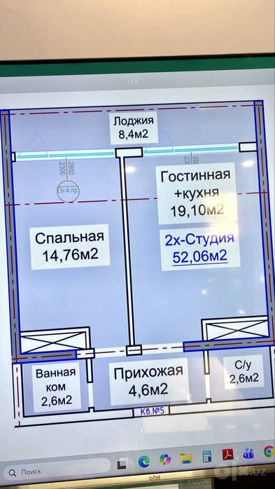 Икки хонали квартира 53 м2 ремонтли