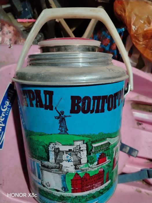 Термос советский