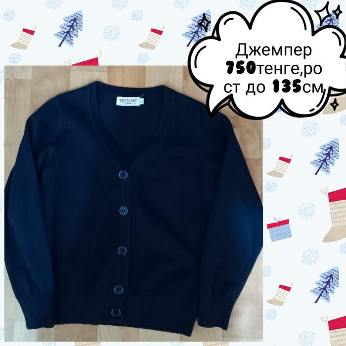 Одежда для мальчика 4-6 лет