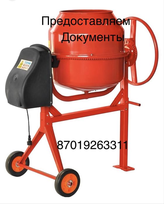 Аренда бетономешалки аренда инструмента