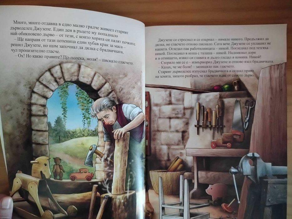 Златното ключе, 3D пъзел и книжки за оцветяване НОВИ 7 части