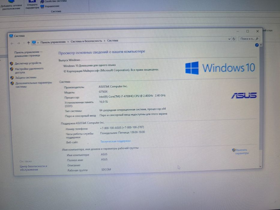 ASUSTEK komputer lnc.
