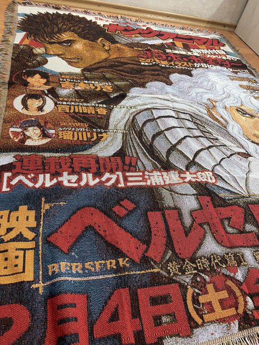 ковер берсерк аниме