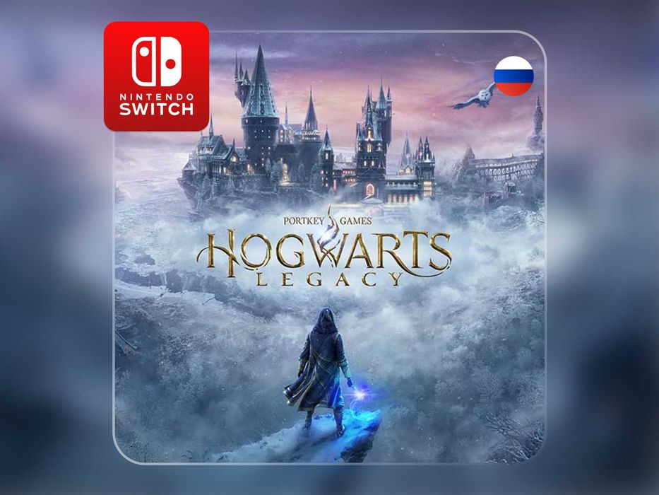 Hogwarts Legacy - Nintendo Switch