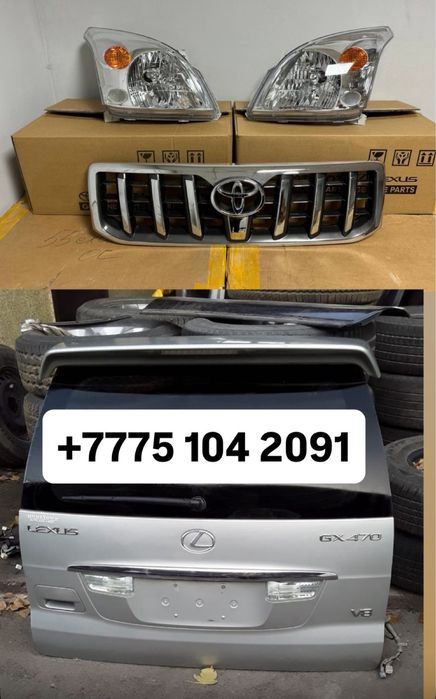 Линзы противотуманки птф в бампер Toyota Haghlander