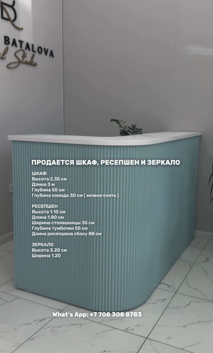Продаю шкаф 300000 тг