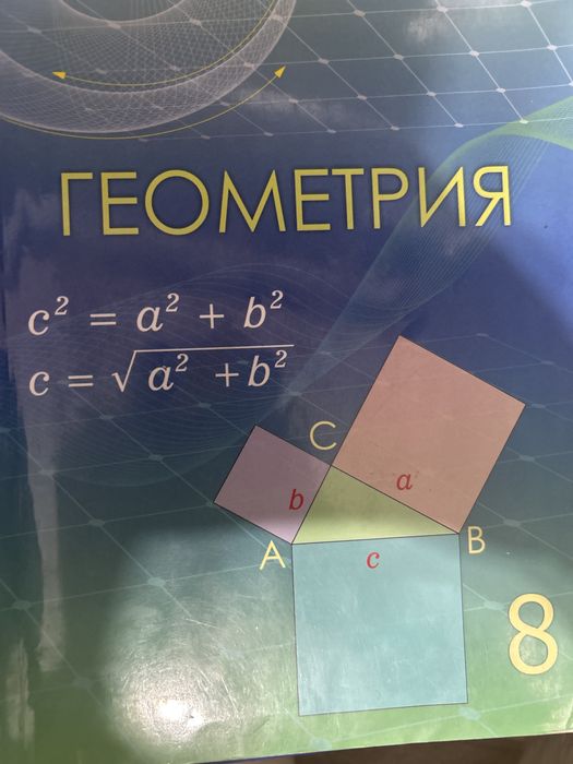 Книги 8 класса кз