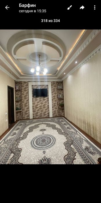 Двухкомнатная квартира