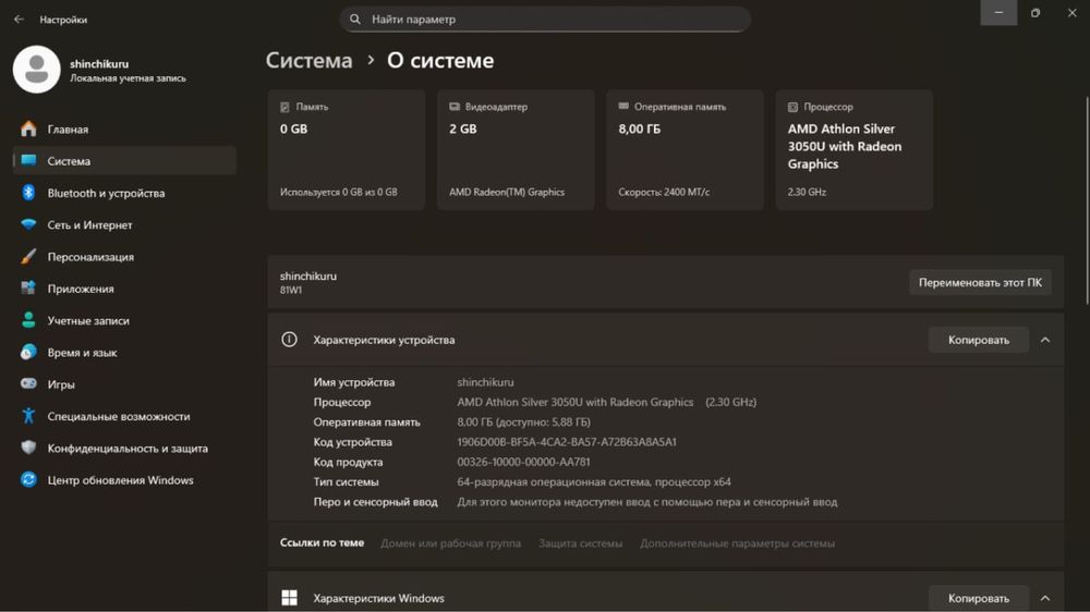Ноутбук Lenovo ideapad 3 15ada05