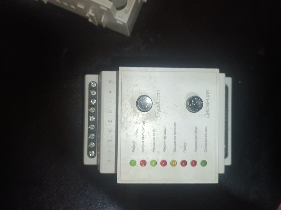 Продам Siemens rlu 220