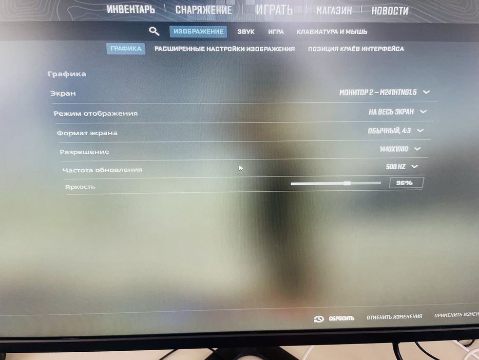 Монитор 500гц новый