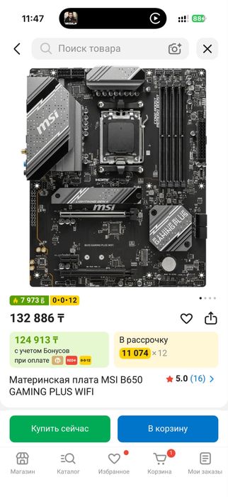 Материнская плата MSI B650 GAMING PLUS WIFI