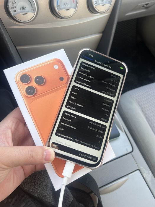 Айфон 17 про мах корескии 128г памяти 100% емкости