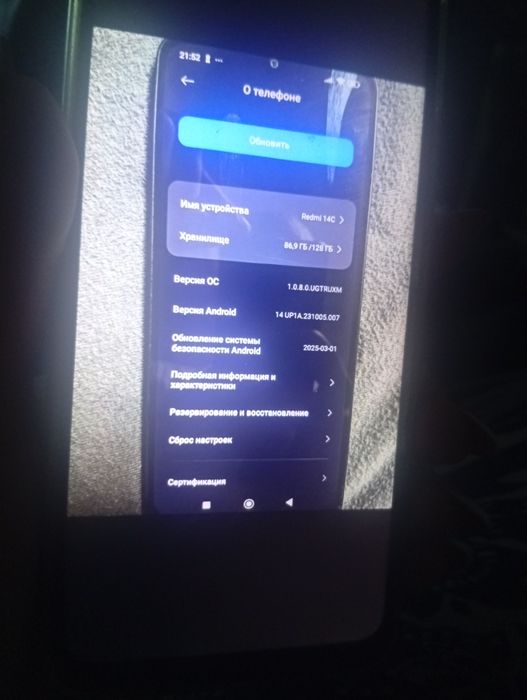 продам телефон редми 14с