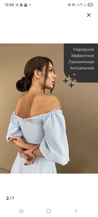 Платье на выпускной 46 размер