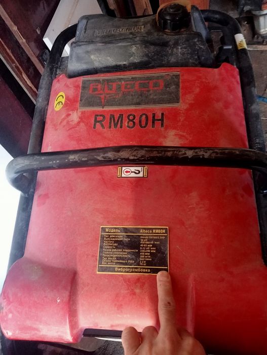 Выбратор и выброплита