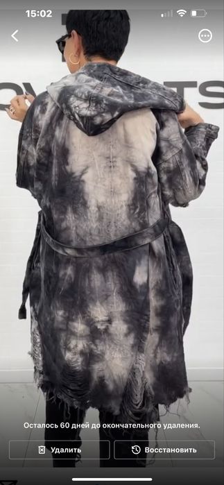 Женские вещи