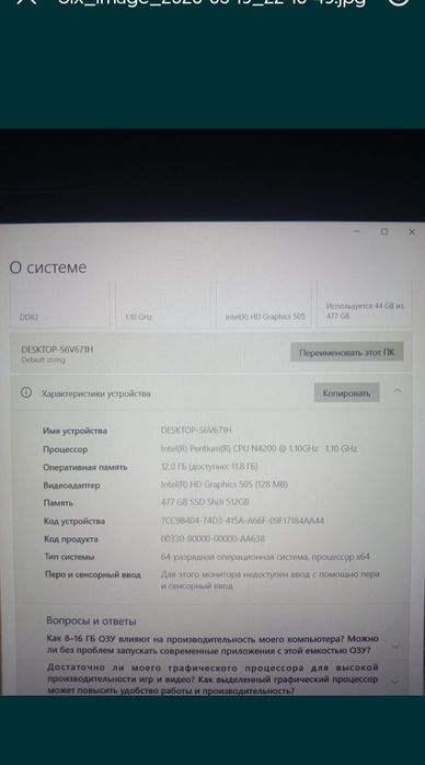Продам ноут HYDRA