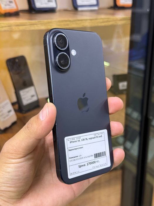 Iphone 16 128gb/Айфон 16 128гб/elevenstore
