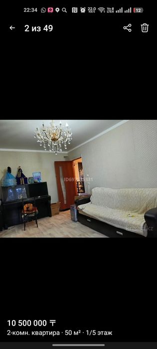 2. Комн Кв. 50кв.м.  ХБК