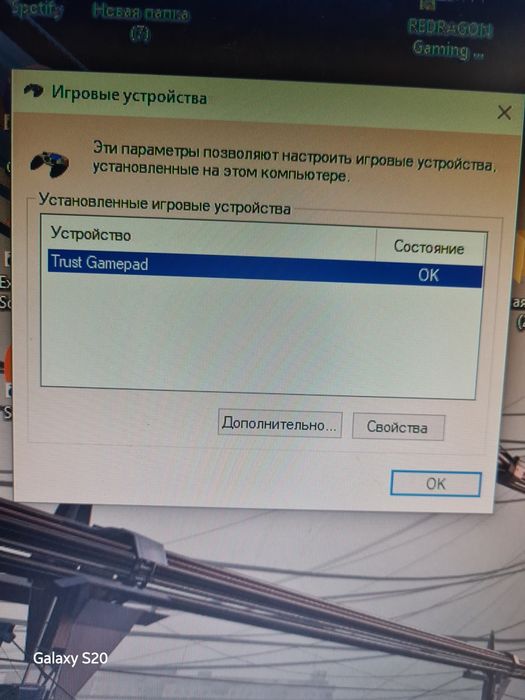 Проводной геймпад xtrust gxt 540