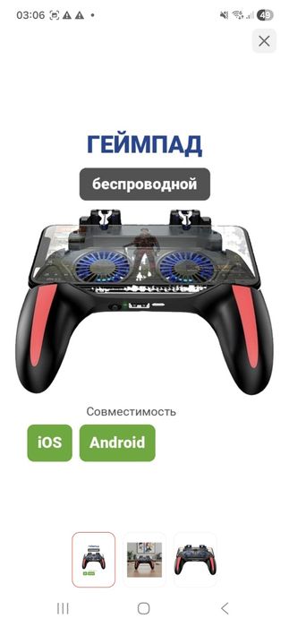 Клавятура, мышь кеймпад для телефона usb hub