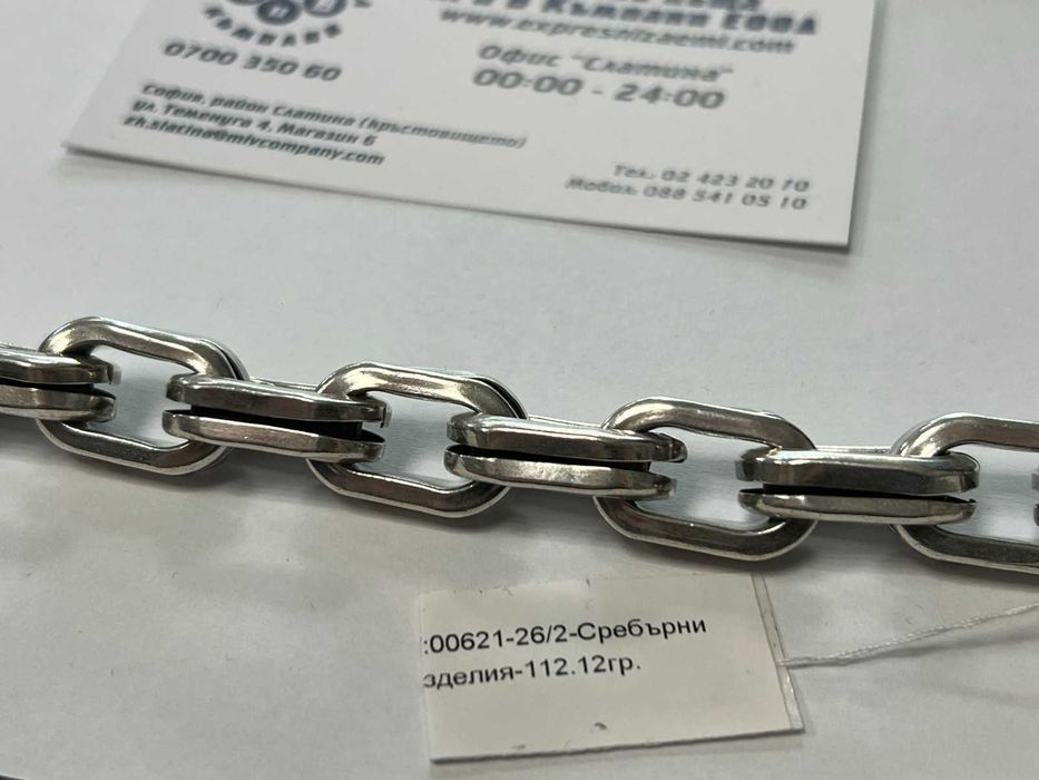 ***МАСИВЕН*** Сребърен синджир 112.12гр