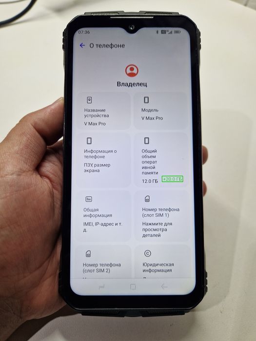 Игровой телефон Doogee обмен