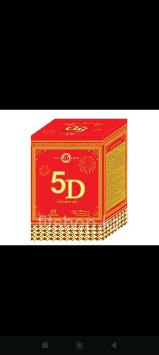 Фейерверк Салют оптом и розница продам