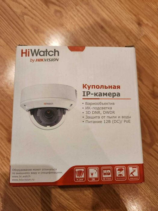 Продам видеокамеру IP HiWatch новую