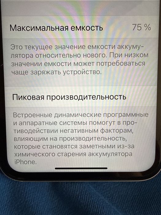Iphone 11 128 гб.
