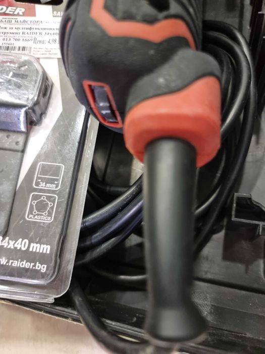 Мултифункционален инструмент Black & Decker