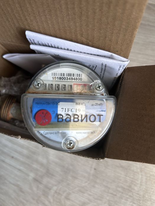 Продам счетчики воды