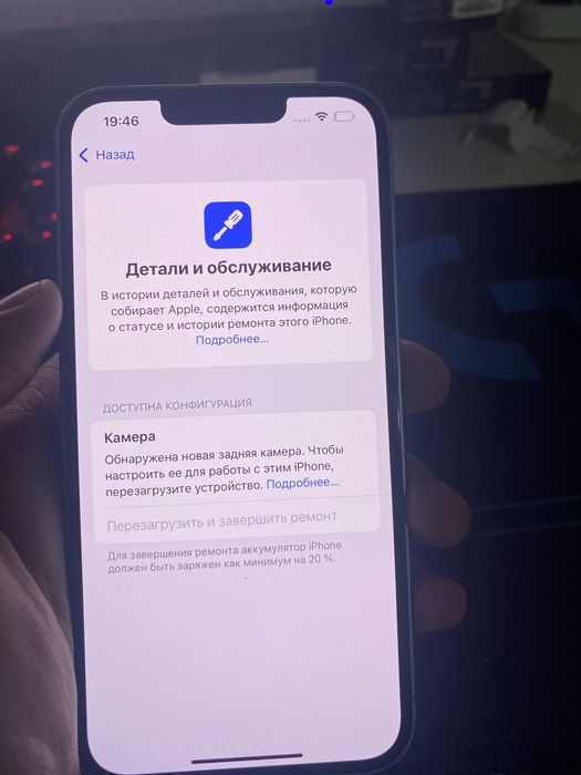 Айфон 14 256гб 80процент батейка