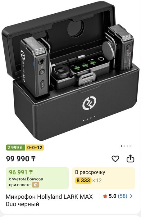Петличка для проф