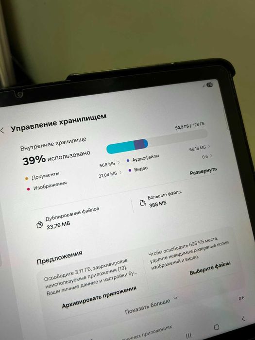 Samsung Galaxy A Tab 9+ 5G / Самсунг планшет Таб 9+ 5G