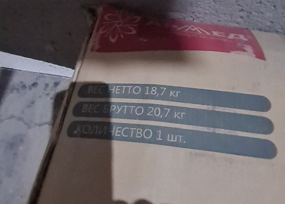 Продаеться инвалидные каляски