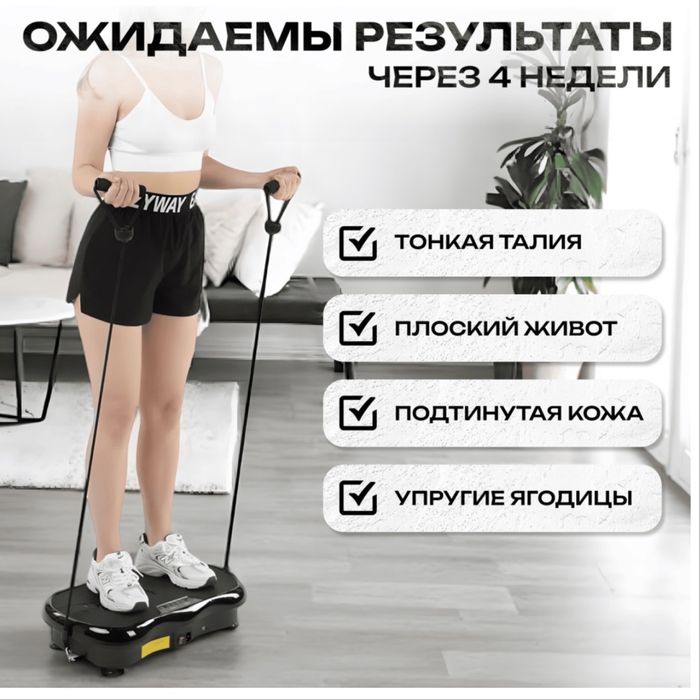Виброплатформа FM-90