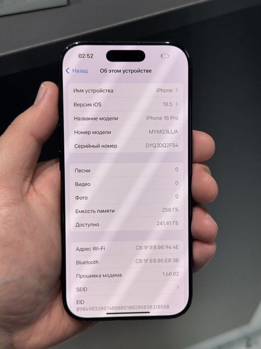 Iphone 16pro 256gb 93%