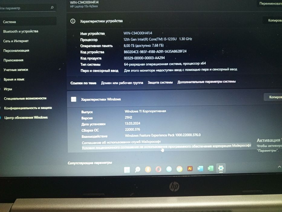 Novutbuk Hp Laptop 15s-fq5xx